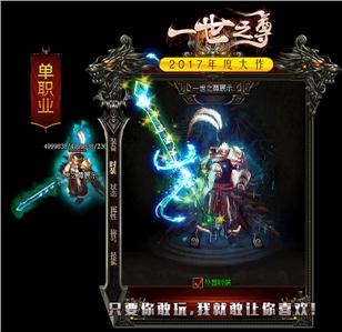 魔域SF发布网中的私服分类与筛选