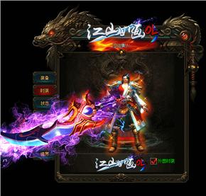 魔域SF发布网-优质魔域私服推荐